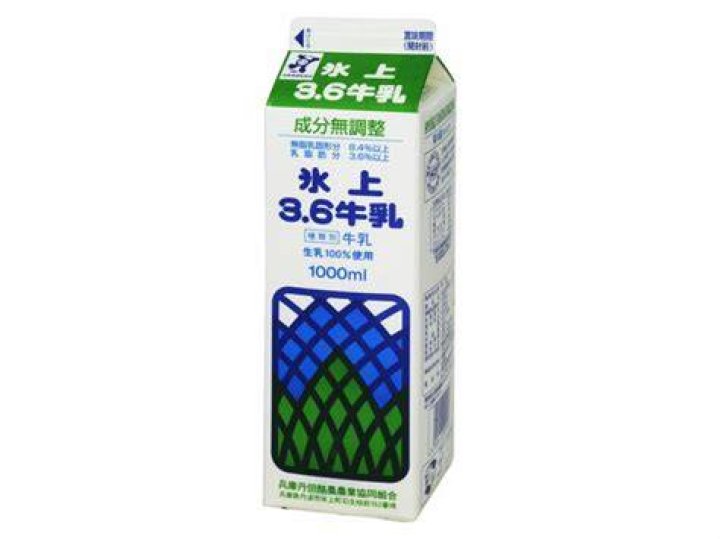 氷上 牛乳